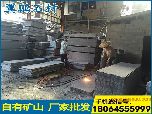 代理漳州優(yōu)質(zhì)芝麻黑G654盲道石——優(yōu)質(zhì)產(chǎn)品與專業(yè)技術服務的完美結合