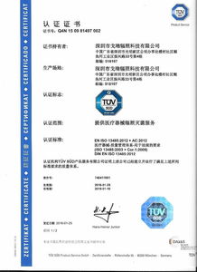 江西輻照技術(shù)咨詢 創(chuàng)新驅(qū)動(dòng)下的產(chǎn)業(yè)升級(jí)與安全應(yīng)用