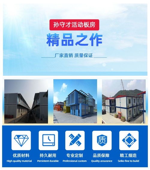 移動(dòng)崗?fù)づc集裝箱崗?fù)ぷ赓U服務(wù)詳解 以江寧與高淳區(qū)為例