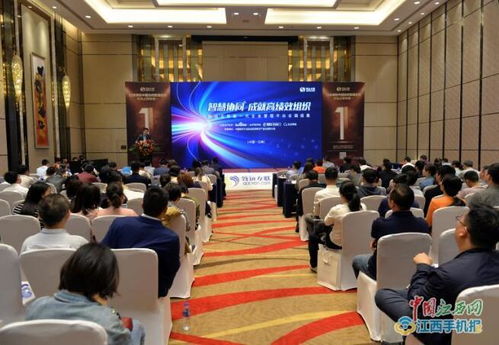 致遠互聯新一代企業管理平臺及產品亮相南昌，引領企業管理新變革
